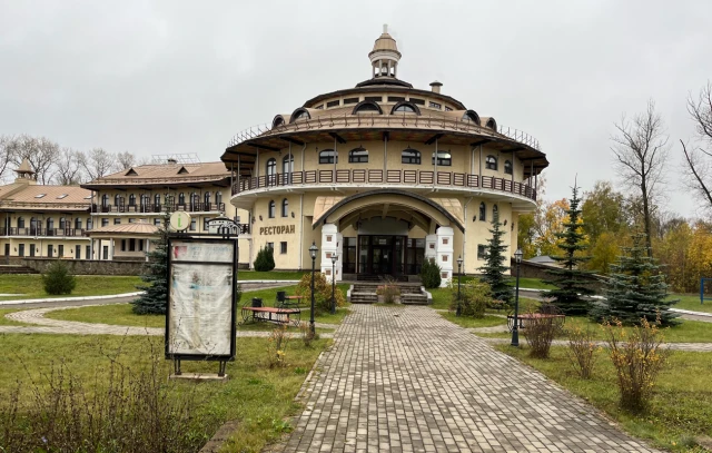 Отель 3* в Ростове Великом продан  на ЭТП РАД lot-online.ru